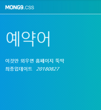 mong9